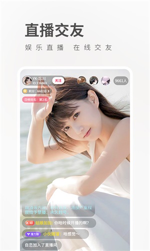 菠萝蜜视频app最新版