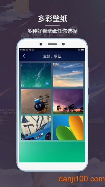 起床闹钟  v3.0814.32图3