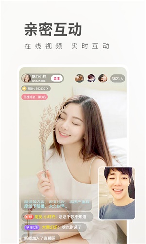 菠萝蜜视频app最新版  v4.5.3图1