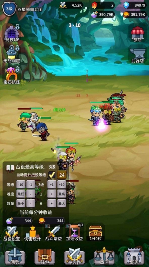 幻想英雄战记  v1.0.2图1