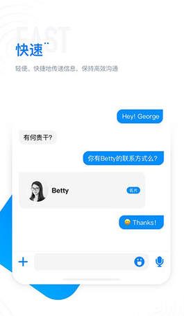 68app进群交友app  v1.3图3