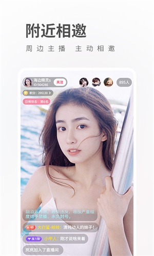 菠萝蜜视频app最新版  v4.5.3图3