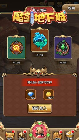 魔剑地下城  v1.2.0图1