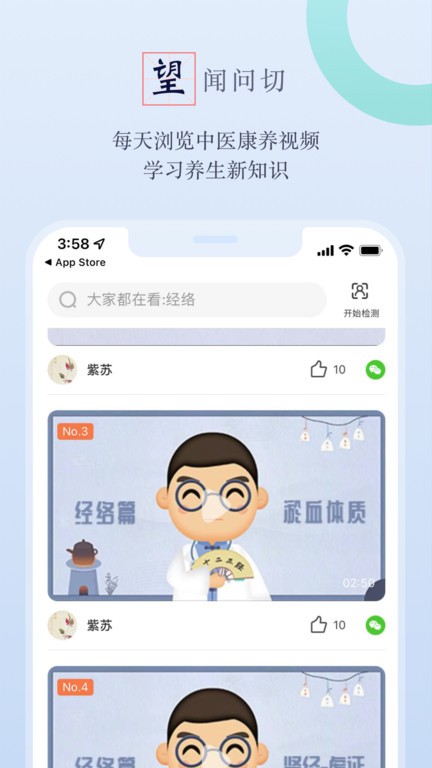 邻芝  v4.6.6图1