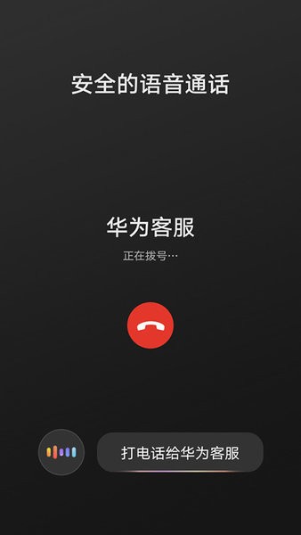 hicar智行车机版安卓  v12.2.0.410图1