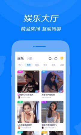 来来语音app下载安卓  v1.0.0图2