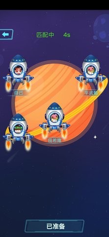 星星捍卫者TD  v1.1.6图3