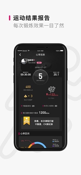 Take随身  v2.9.3图1