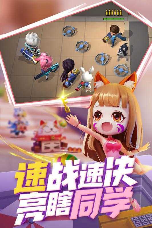 逃跑吧少年破解版