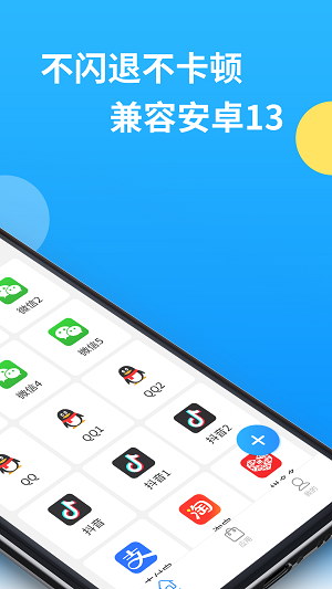 32位框架辅助包app  v8.1.6图2