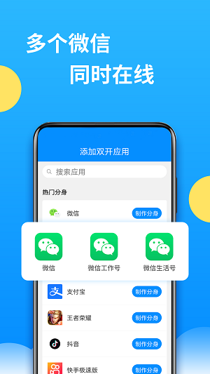 32位框架辅助包app  v8.1.6图1