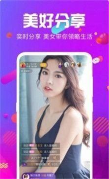 六月直播app  v1.5.7图3