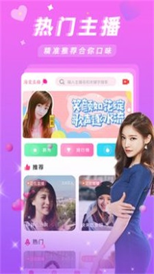 涩涩屋app手机版  v1.0图1