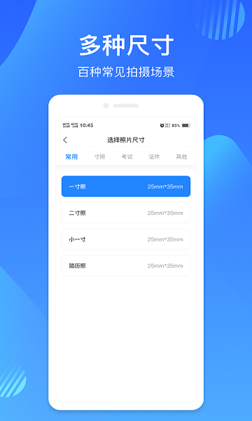 映像彩照  v1.0.5图3