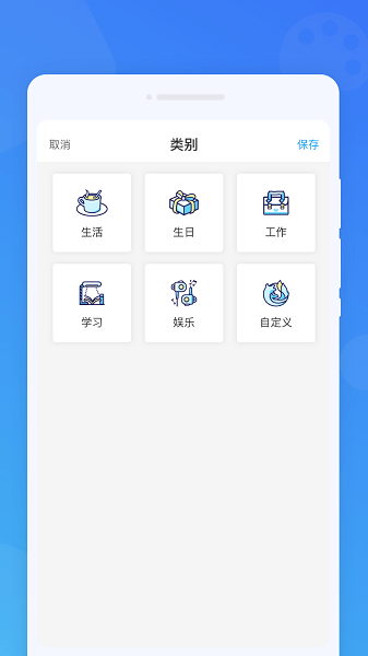 准时闹钟  v1.0.0图2