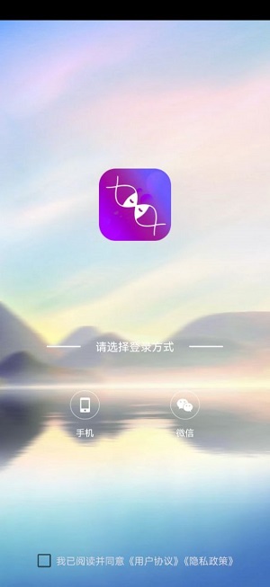 语觅app  v1.0图1