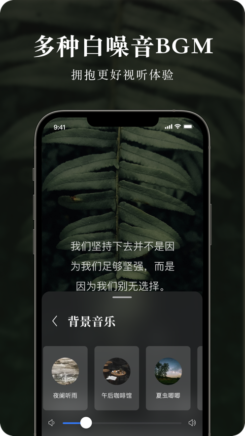 墨摘软件下载  v1.0.1图1