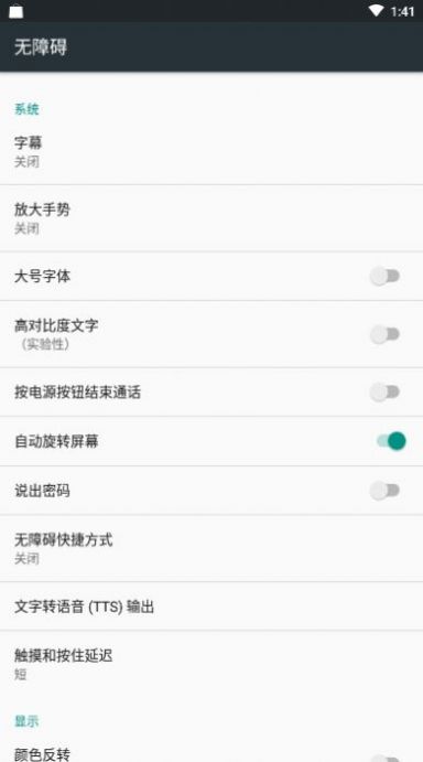 猫妖快手一键取关  v1.0图1