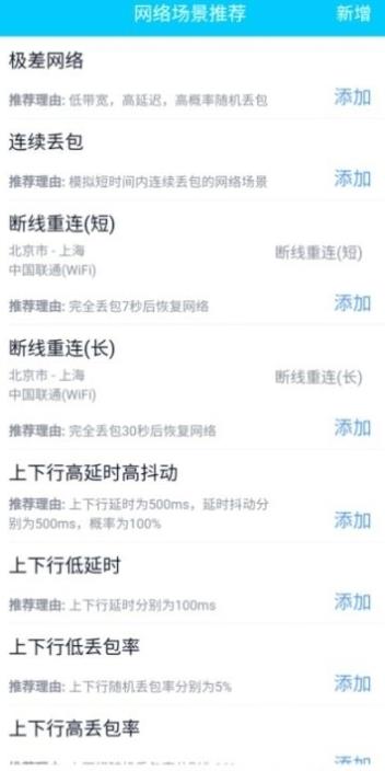 QNET延迟下载  v8.9.27图1