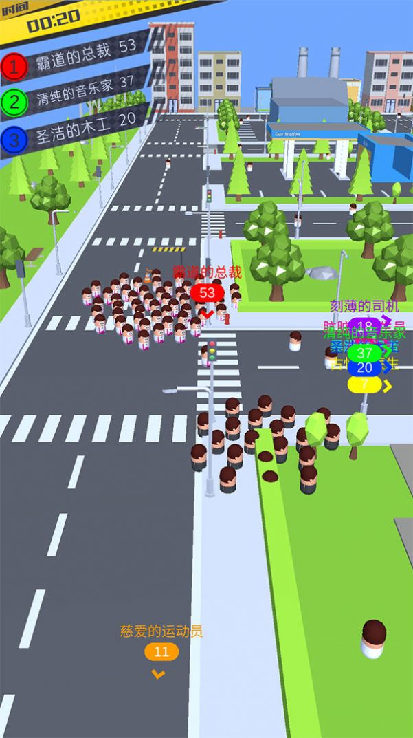 拥挤街道作战  v1.0图3