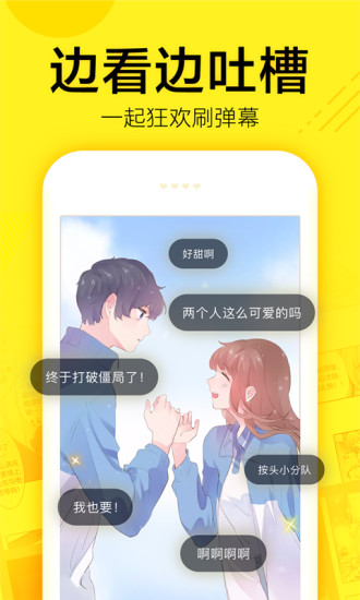 大象无形零点漫画  v1.0图3