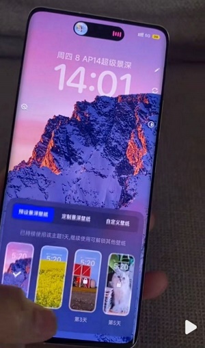 高仿iphone14灵动岛主题2024  v10.0.8.306图3