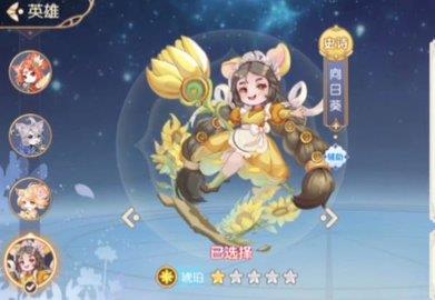 花境幻录  v1.0图2