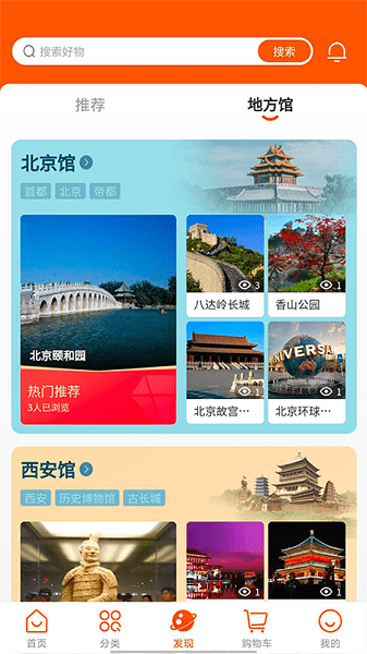 大有谷  v1.0.28图3