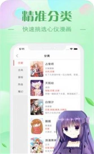 早读里番ACG全彩2023