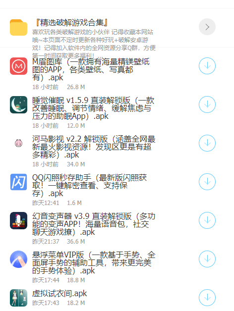 zero软件库app  v1.1.1图1