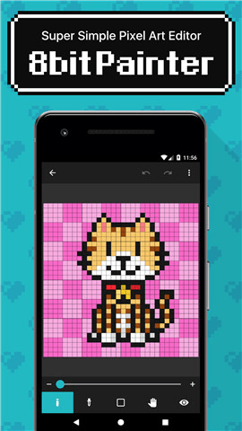八位元画家app  v2.4.3图1