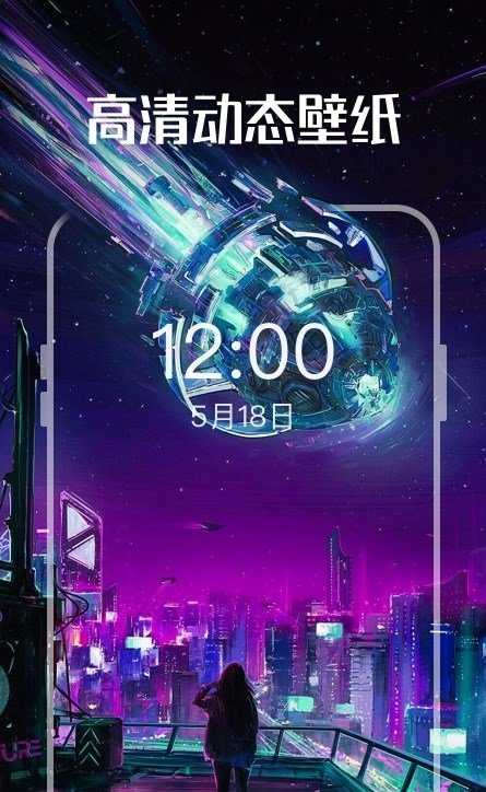 启晖西瓜壁纸2023  v1.1.0图3