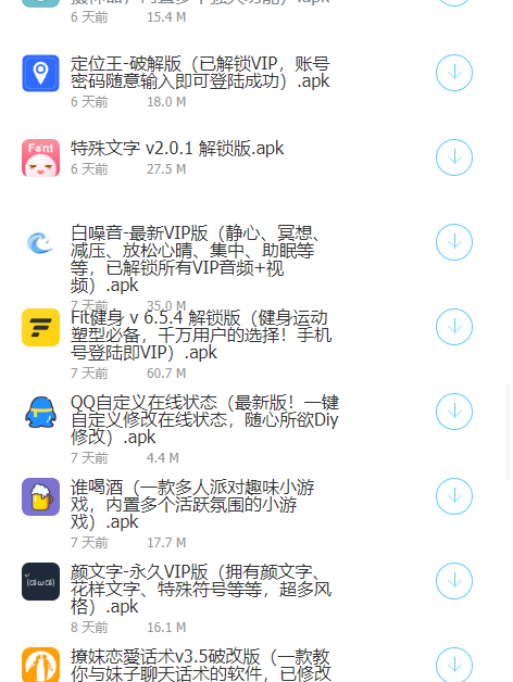 zero软件库app  v1.1.1图2