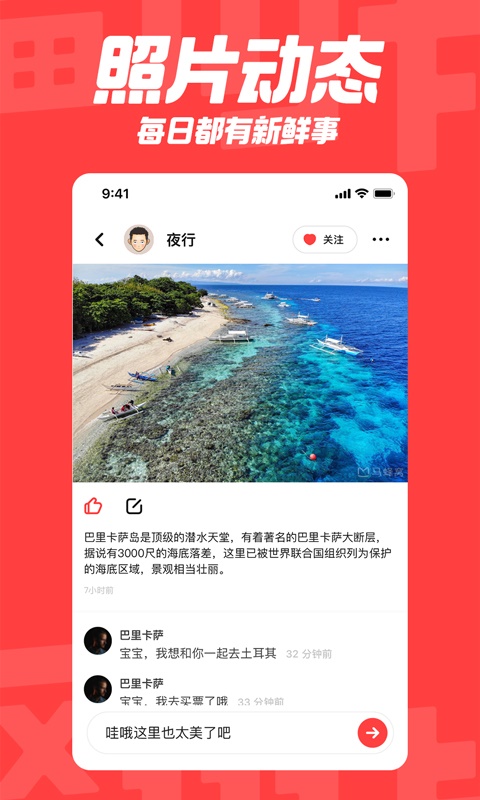 翻咔2022  v1.0.0图1