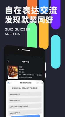 密识安卓版  v1.0.5图2