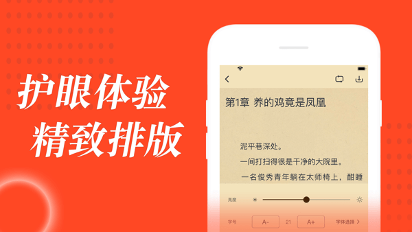 追书大全1.0.7  v1.0.6图3