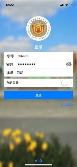 思学堂免费版  v2.3图2