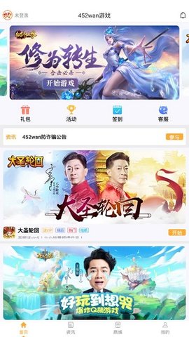 425手游免费版  v1.0图2
