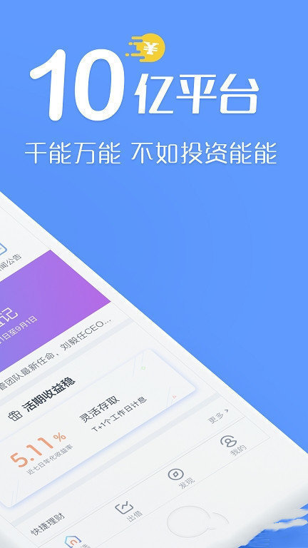 钱能钱包app2023