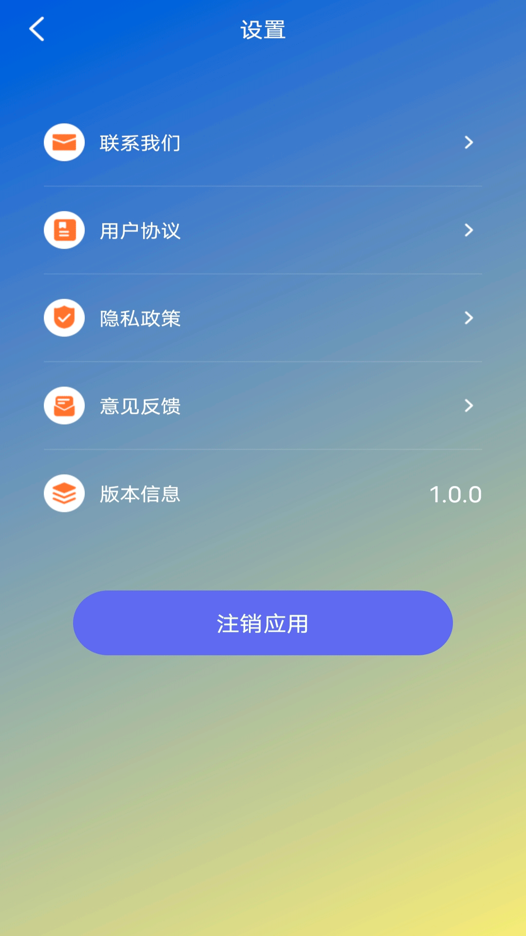 蕾丝视频手机版