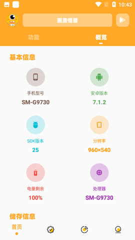 小爷666cn画质2024  v2.1图1