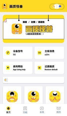 哒不qxzy2024  v1.46.00图3