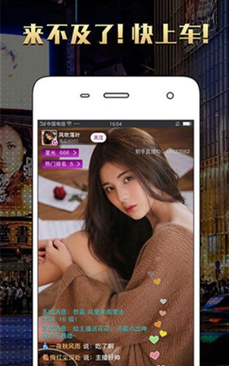 套路视频社交手机版