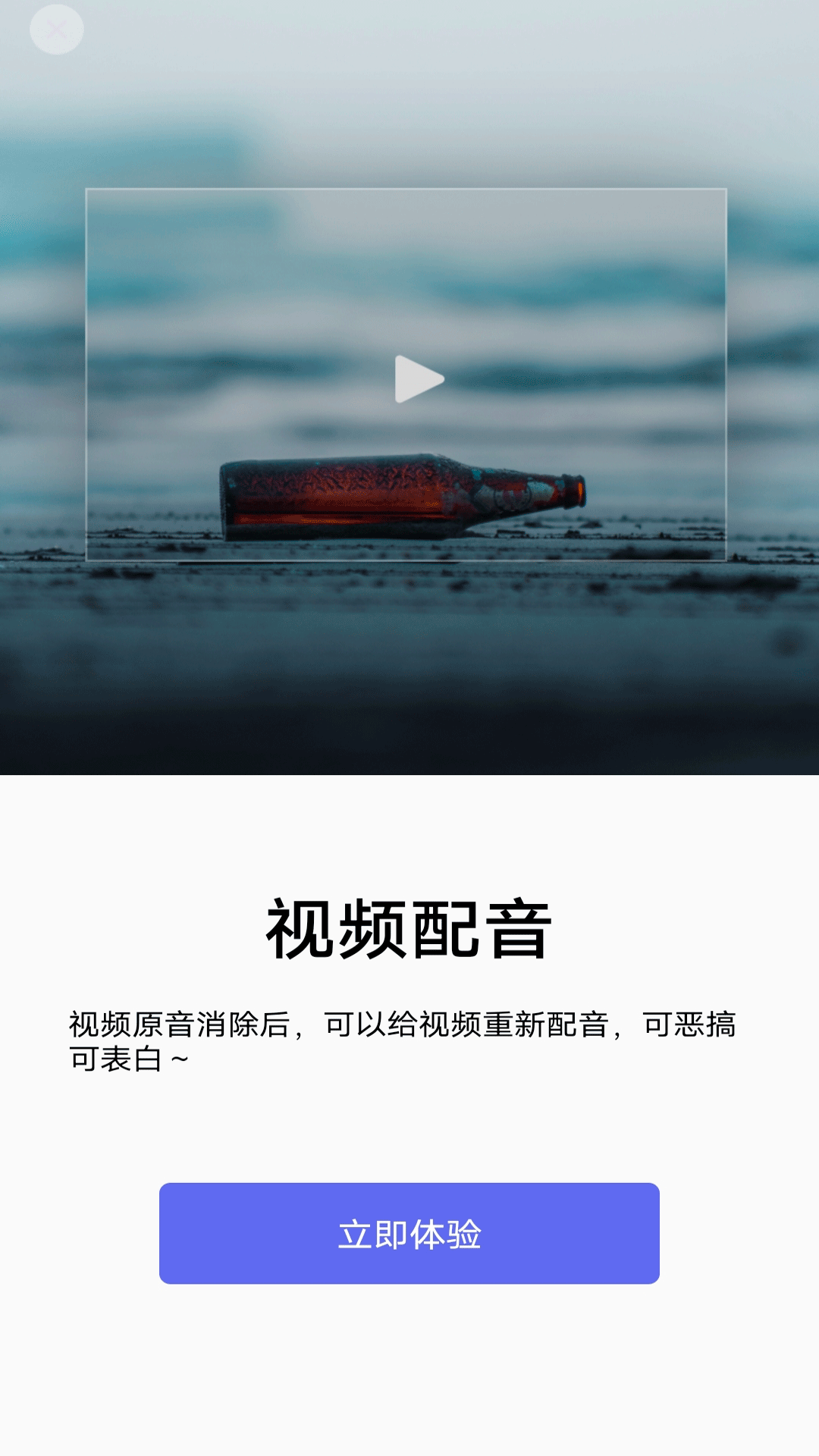 蕾丝视频手机版  v5.0.0图3