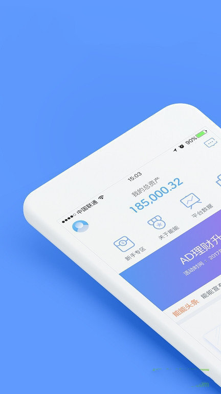 钱能钱包app2023  vv2.1图1