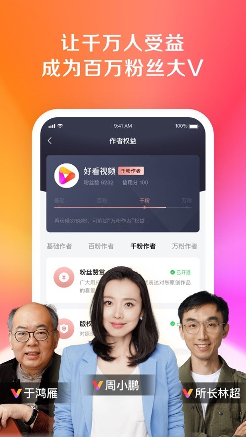 度咔剪辑最新版本  v1.0.0.10图4