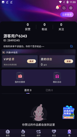 cilicili短视频安装3.4.9