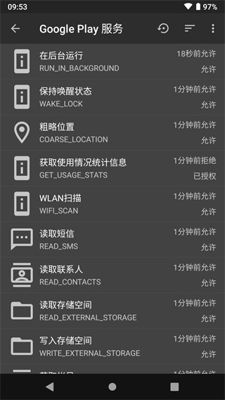 黑域最新版本下载  v4.2.19图2