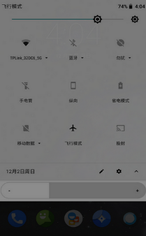 闪烁保护下载安装