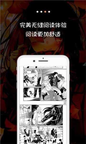 jk动漫手机版  v3.1图2